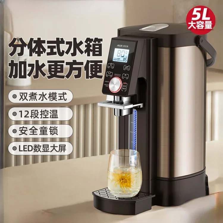 

Электрический чайник для горячей воды AUX Oaks, автоматический чайник с постоянной температурой