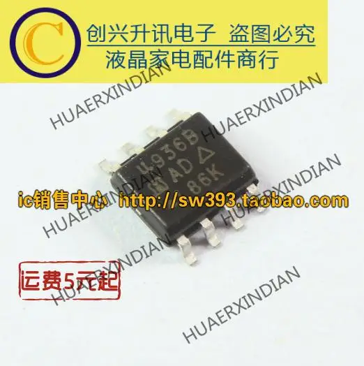 4936B-SI4936B-SI4936-SOP-8-New.jpg