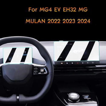 Per MG4 EV EH32 MG MULAN 2022 2023 2024 Strumento di navigazione GPS per auto Perfect Fit Protezione dello schermo Accessori in vetro temperato