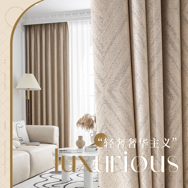 2023 Modern Light Luxury Fully Insulated Blackout Curtain Simple 2023 Modern Light Luxury Fully Insulated Blackout Curtain Simple Sunscreen Bedroom Bay Window Curtains Soundproof Study Q90 .webp