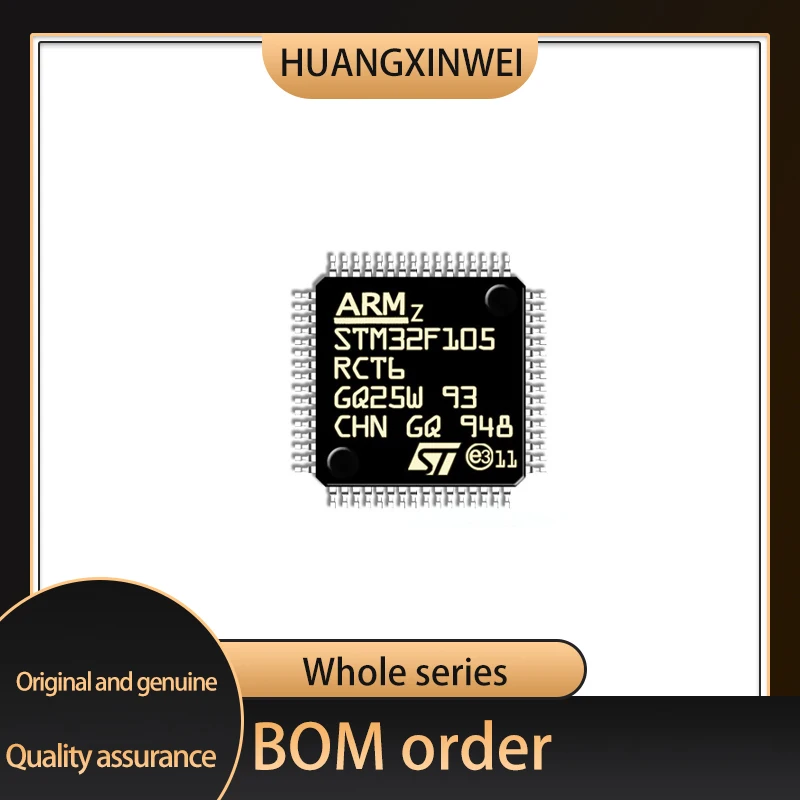 

STM32F105RCT6 package LQFP-64 single-chip microcomputer semiconductor STM32F full series original genuine products