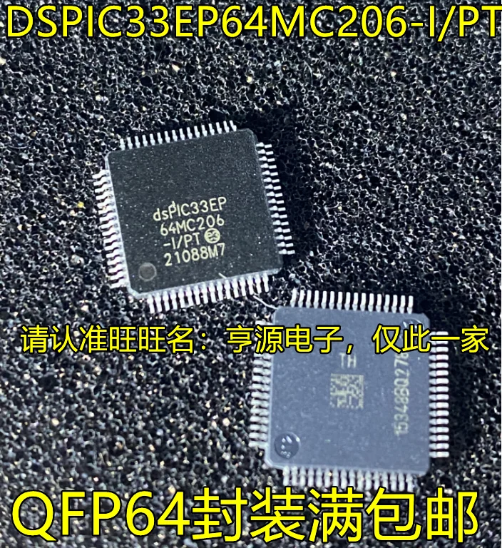 

5 шт. оригинальная новая фотография/PT QFP64 фотография/SS SSOP28