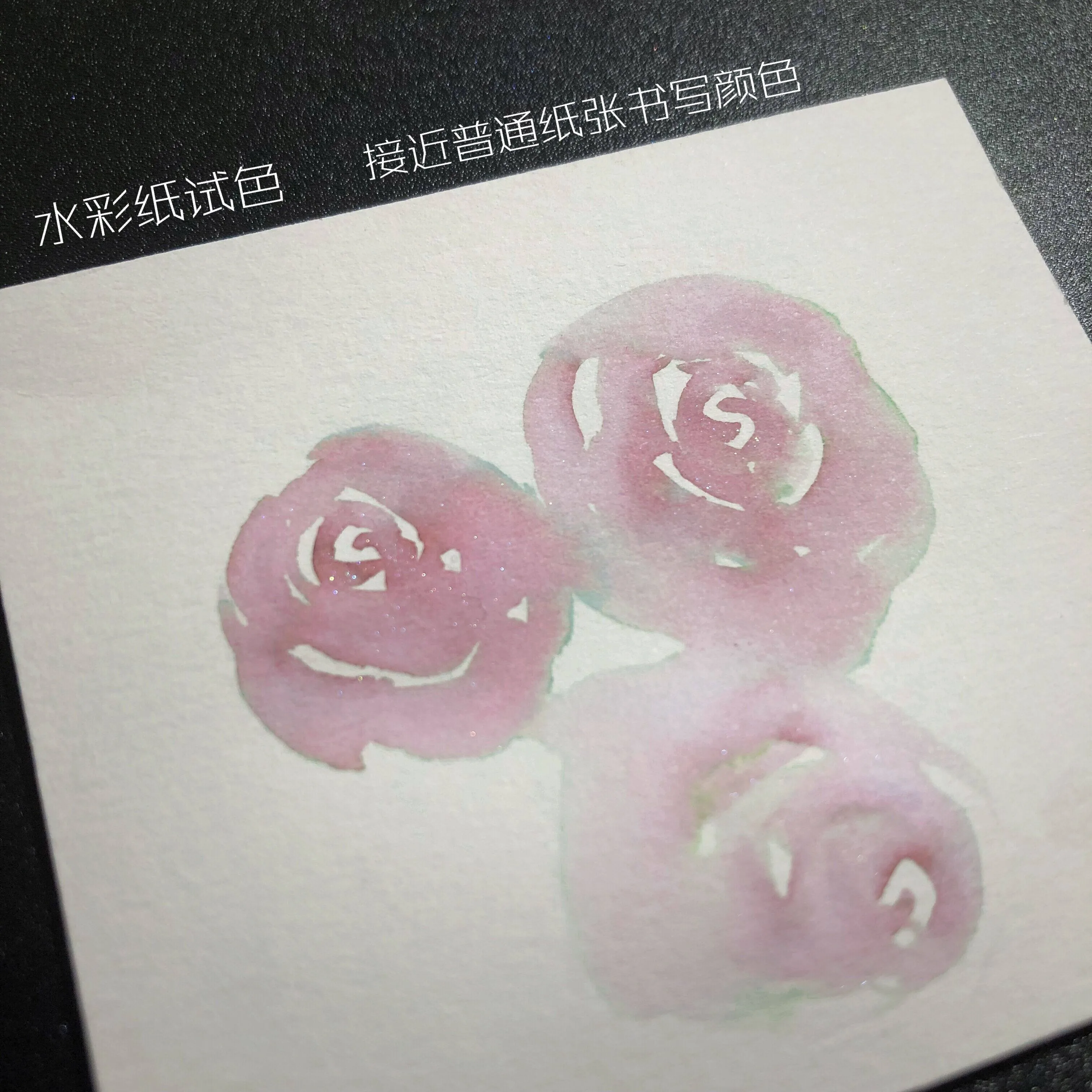 DREAMINK Zhandi Rose Sheen 만년필 잉크 5/20ml 세트 쉬머 서예 그리기 쓰기 잉크 사무실 학교 용품 문구