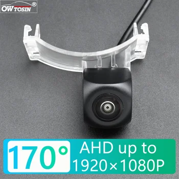 170 Degree AHD 1920x1080P Rear Camera For Mazda Premacy/mazda5 CX9 MK1 Demio/Mazda2 2004-2013 Waterproof Reverse Parking Monitor 1