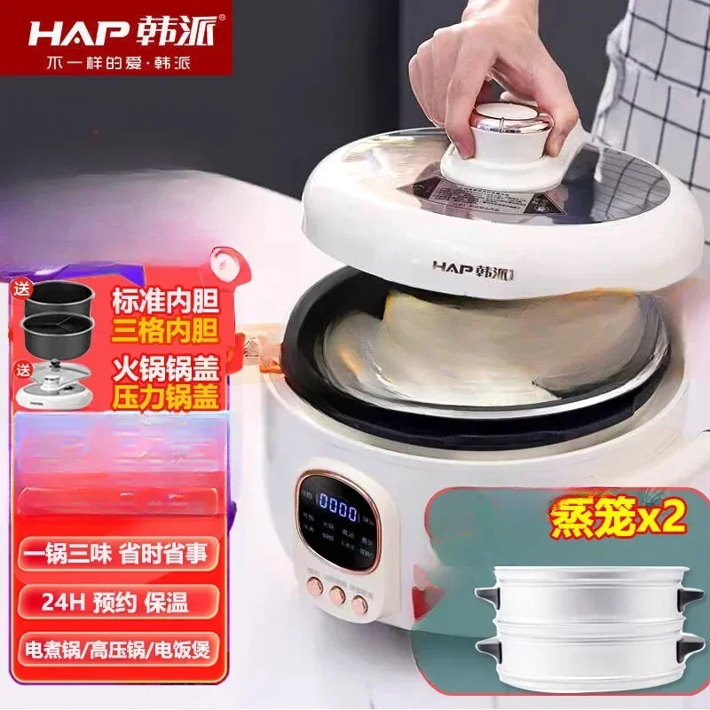 220V/Three-cell electric pressure cooker with internal bladder two-pot household high pressure double bladder rice cooker 3