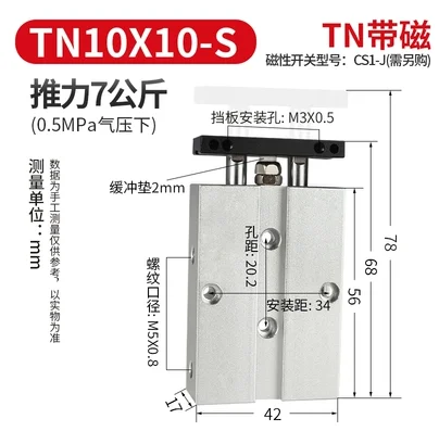 Phones e Accessories