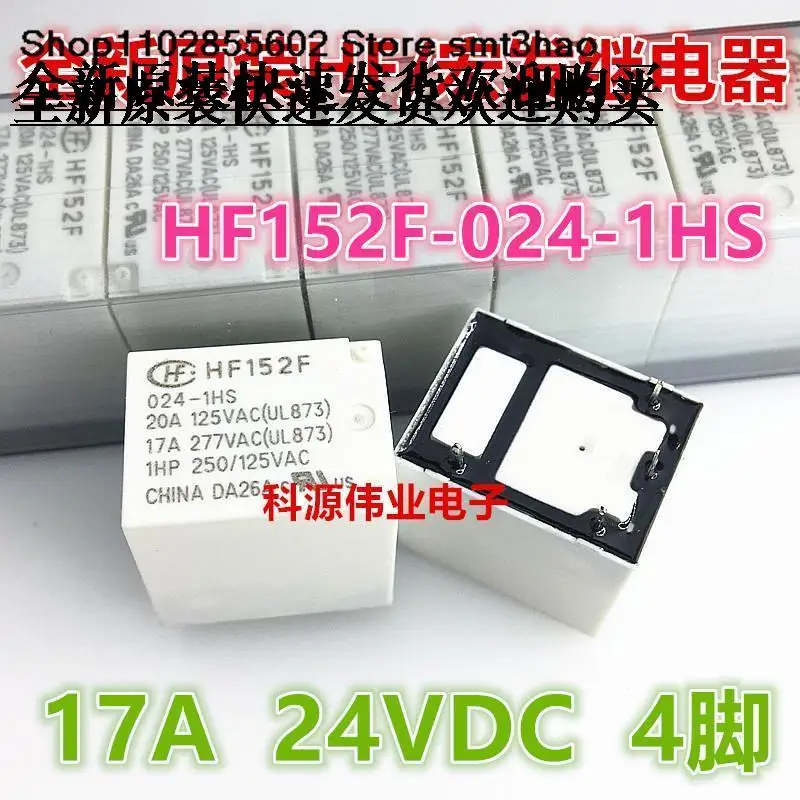 

HF152F-024-1HS 24VDC4PIN17A277VAC