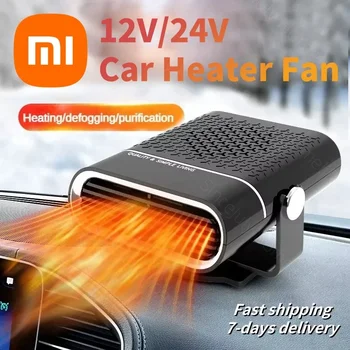 Portable Car Defogging Heater 1