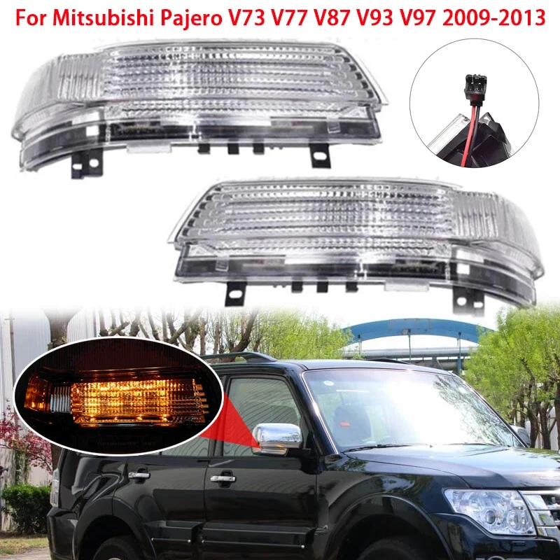 

1/2 шт., световые индикаторы для зеркала заднего вида для Mitsubishi Pajero V73 V77 V87 V93 V97 2009-2013