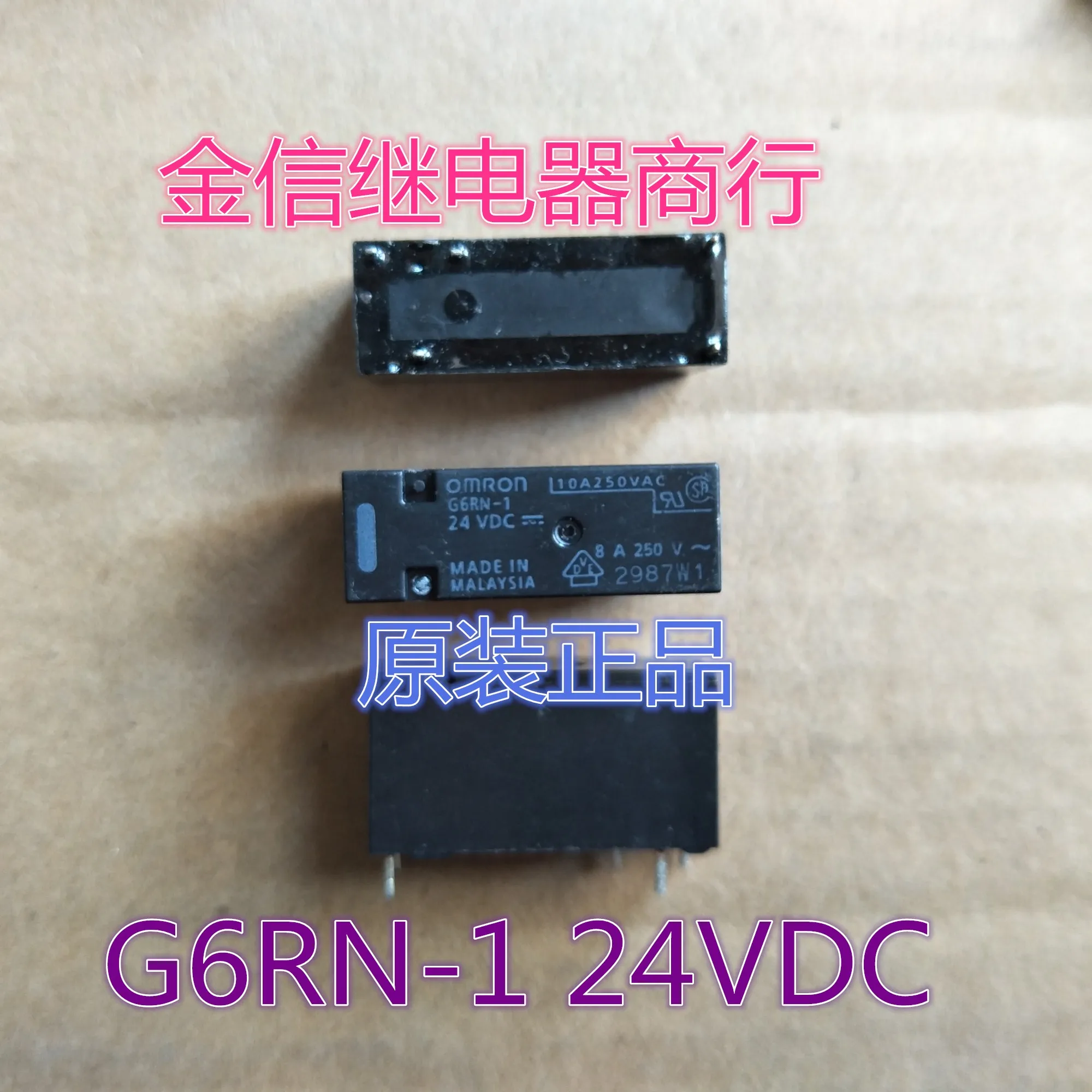 

Free shipping G6RN-1 24VDC/5VDC 10PCS As shown