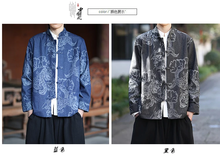 Tang Kostüm Denim Jacke Mann Hanfu Mantel Tradition Neue Chinesische Stil Jacke Button-Down Qipao Top Erwachsene Hemd Kong Fu Kleidung – Detail 9
