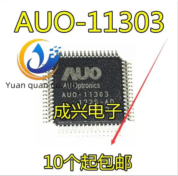 

20pcs original new AUO-11303 V1 AUO-11303 QFP LCD chip