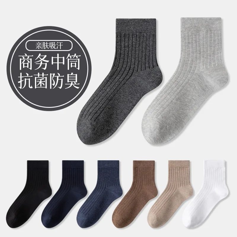 

winter antibacterial deodorant cotton stockings solid color business socks autumn Let it protect the balls of your feet