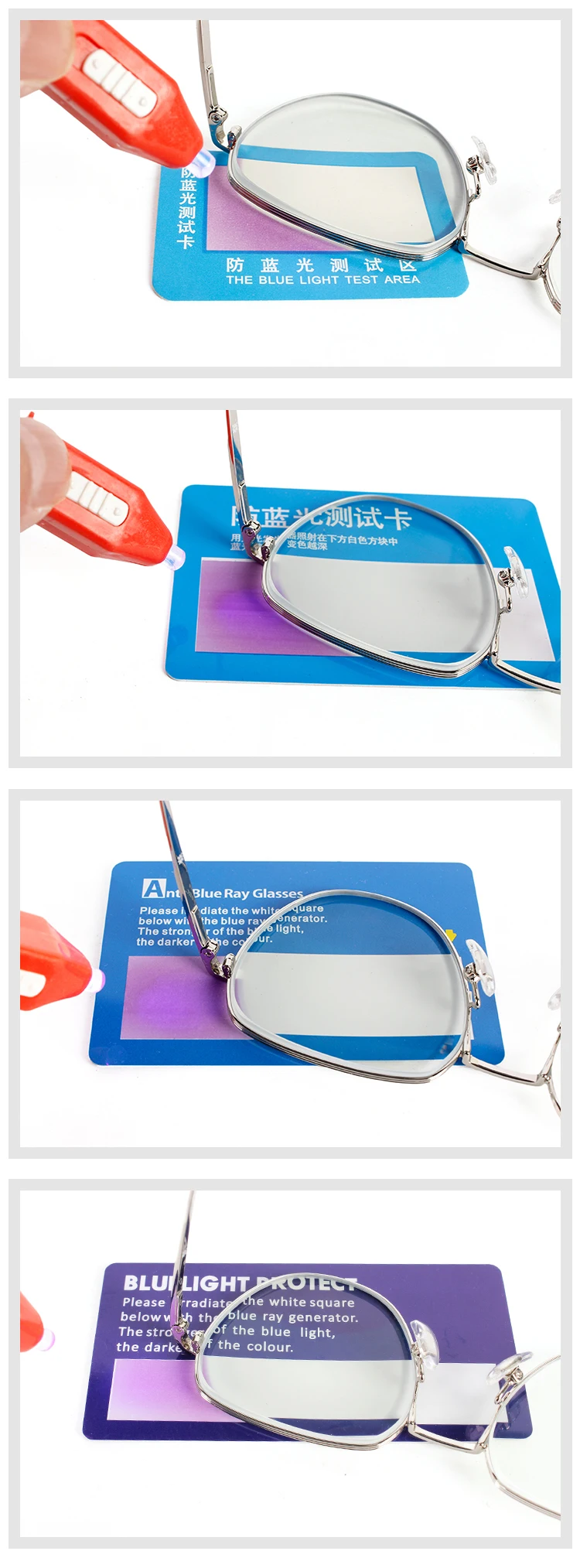 10pcs Anti Blue Ray Glasses Test Card Bluelight Protect Testing Tool Paper Or PVC For Options