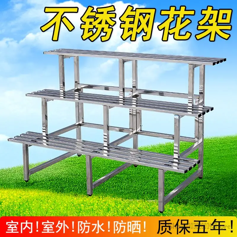 Multi-layer Ladder Stainless Steel Flower Rack Balcony Outdoor Fleshy Anti-corrosion Storage Rack Green Rose Special Price