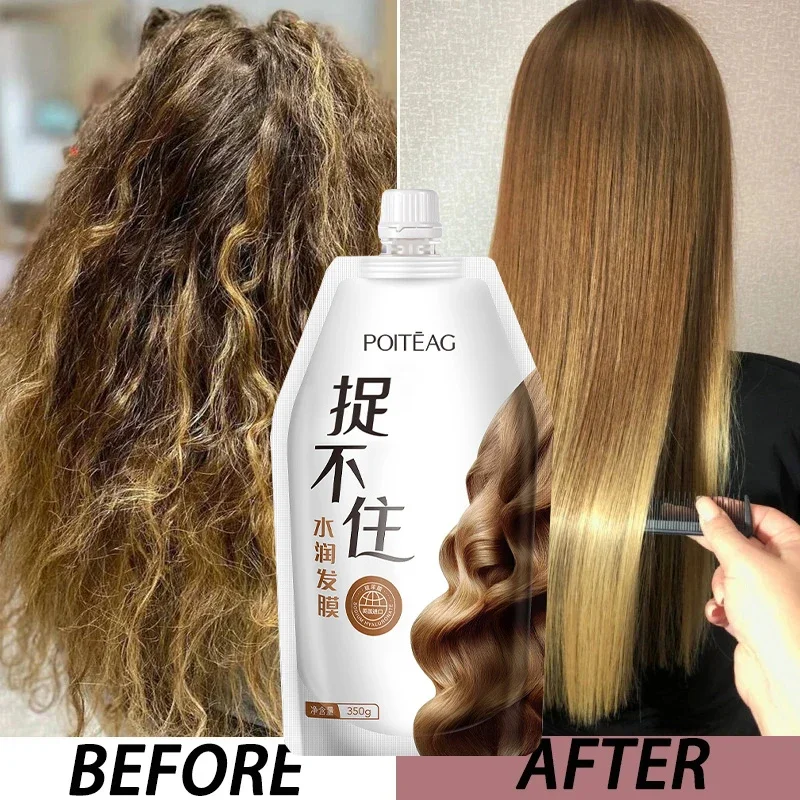 Description Picture 2 of item5 Seconds Fast Repairs Hair Mask Keratin Treatment Straighten Soft Smooth Nutrition Repair Dry Damaged Frizzy Hair Care Products