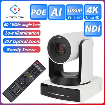 4K 60FPS 30X Optical Zoom NDI HX2 Video Conference Camera AI Tracking Gravity Sensor HDMI SDI LAN USB For Professional Scene