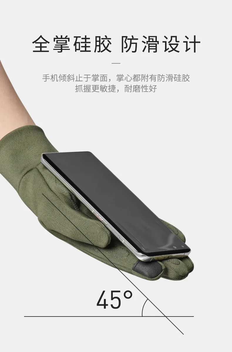 Description Picture 6 of itemNaturehike Outdoor Cycling Touch-screen Non-slip Full Finger Glove Silicone Hiking Climbing Men Women Thin Cycling Gloves