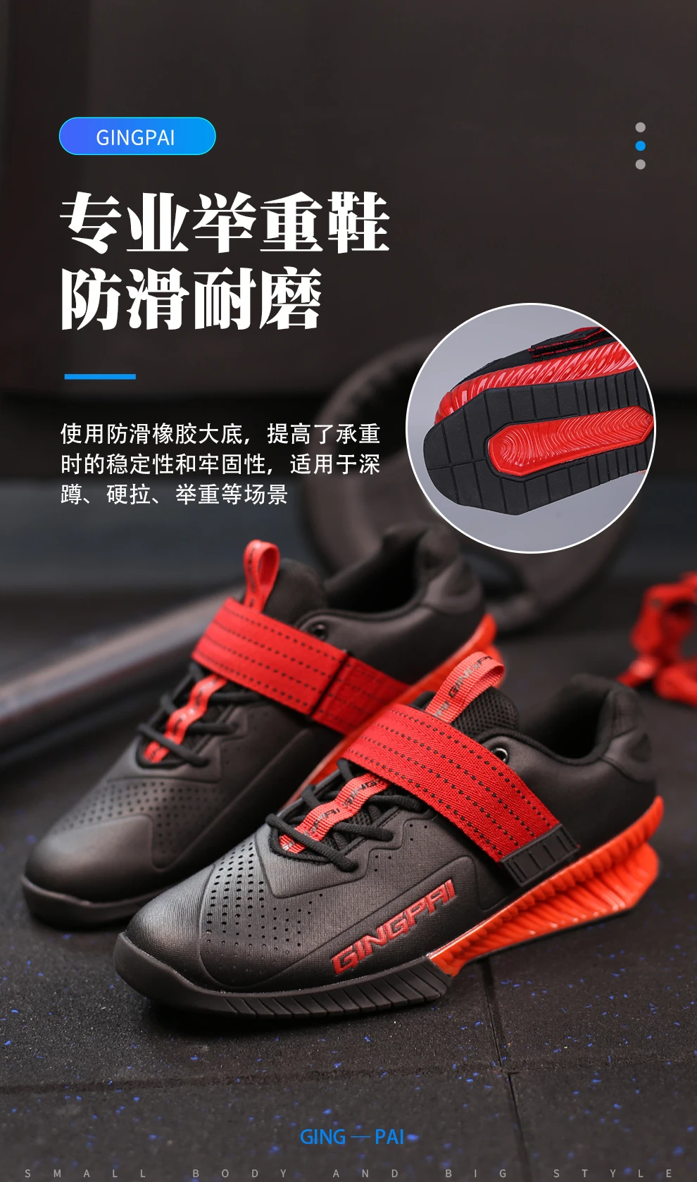 Professionelle Neue Herren- und Damen-Trainings-Squat-Gewichtheberschuhe, Komfortable Fitness-Gewichtheberschuhe für Männer – Detail 5