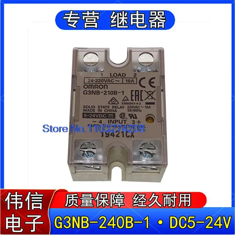 

G3NB-240B-1 DC5-24V