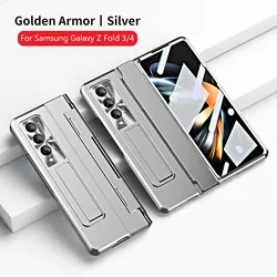 Leveling Hinges Protective Phone Case with Front Screen Protector - Galaxy Z Fold 3 (Silver)