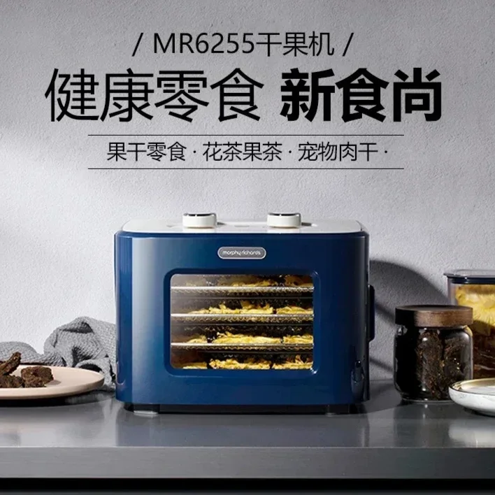 Dried fruit machine Automatic cooling function small fruit and vegetable drying machine household pet snack meat dried 2