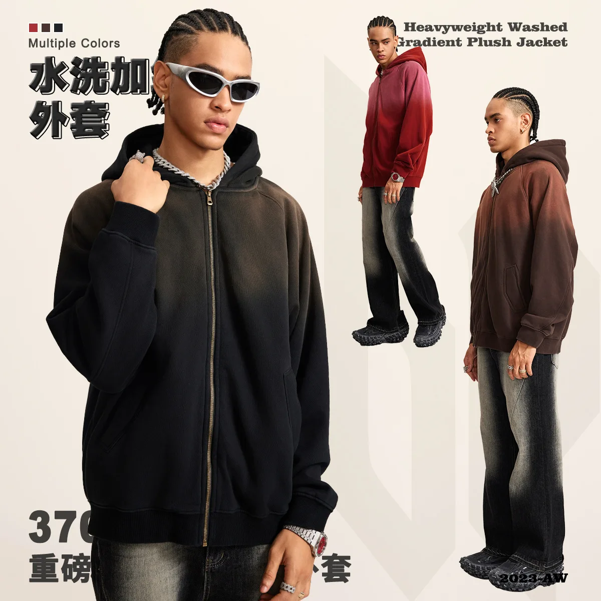 

Monkey Gradient Fleece zipper sweatshirt