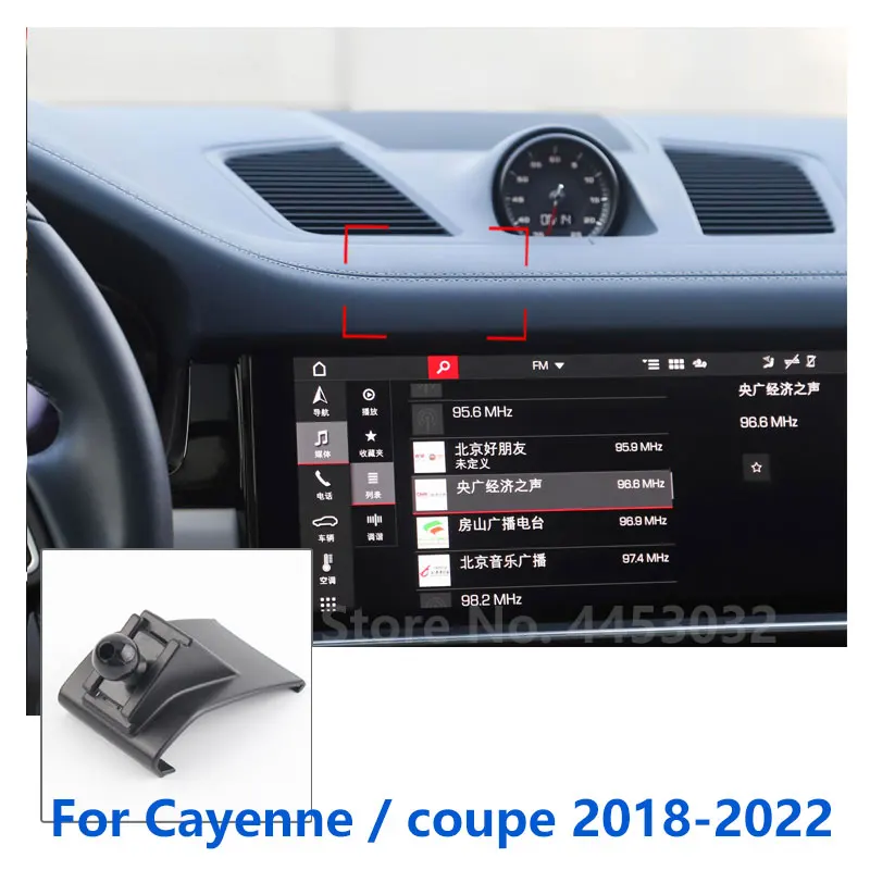 17mm Special Mounts For Porsche Cayenne Car Phone Holder GPS Supporting