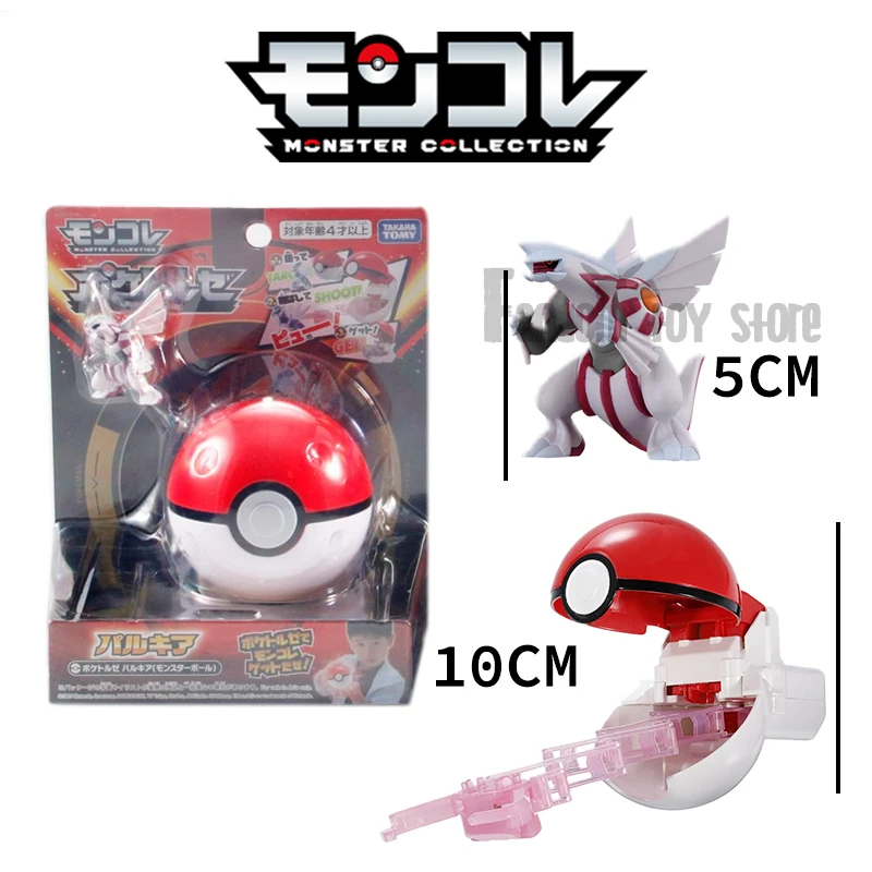 Figure Moncolle Vol. 09 Pokémon - Meccha Japan