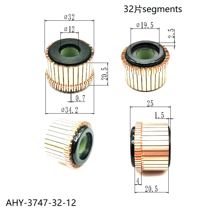 5 шт., медные стержни 12x32x20,5 (25)x32P, коллектор электродвигателя