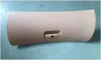 

Store code: 292225 for torpedo cover beige PASSAT