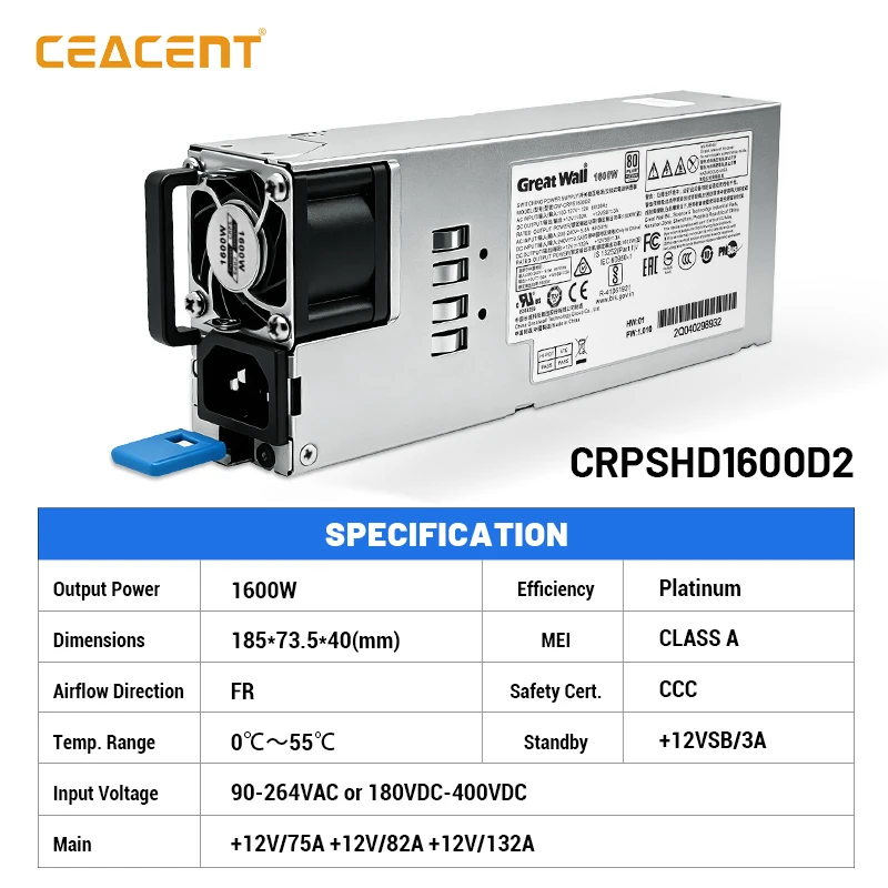 CRPS1600D2 Great Wall 1600W 80Plus 플래티넘 CRPS 전원 모듈(랙 마운트 서버 스토리지 네트워크 보안 장치용)