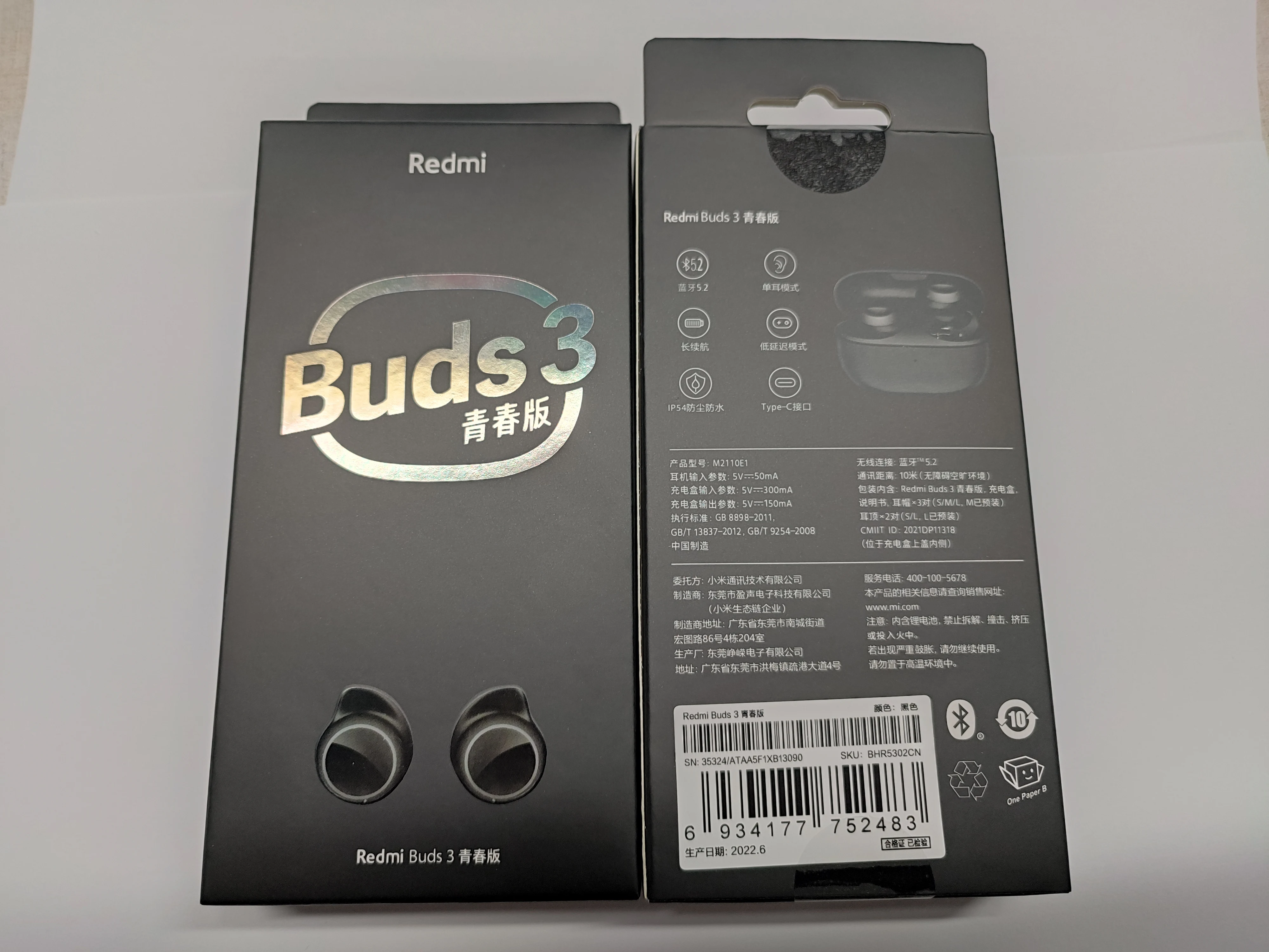 Redmi buds 3 lite приложение. Redmi buds 3 lite приложение. Redmi buds 3 lite инструкция на русском. Redmi buds 3 черные. Redmi buds 5.