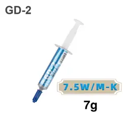 High - Performance Thermal Conductive Silicone Plaster Heat Sink Compound (GD - 2 7g)
