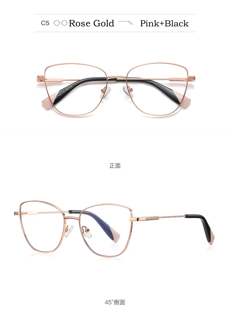 eyewear-image
