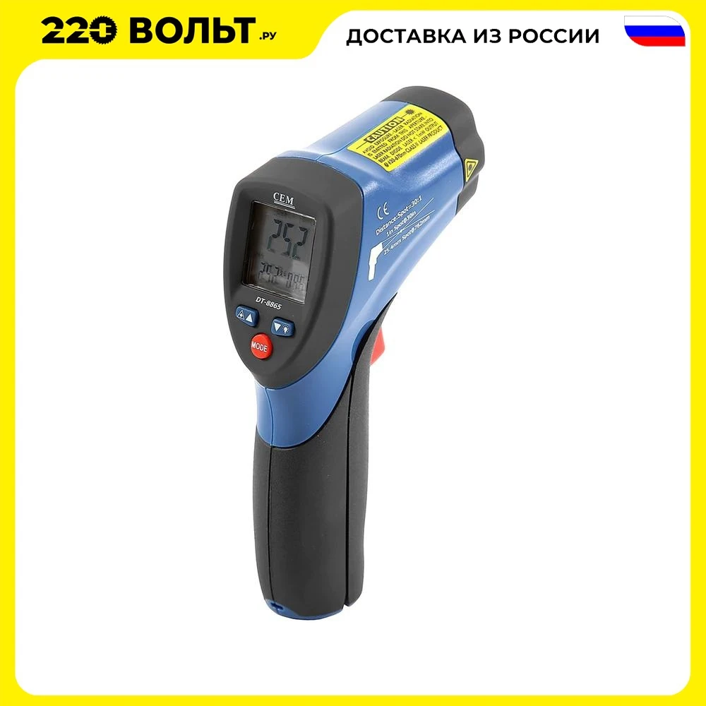 DT-8865 Infrared IR Thermometer Gun Dual Laser 1832 F 30:1 Temperature Meter NEW 