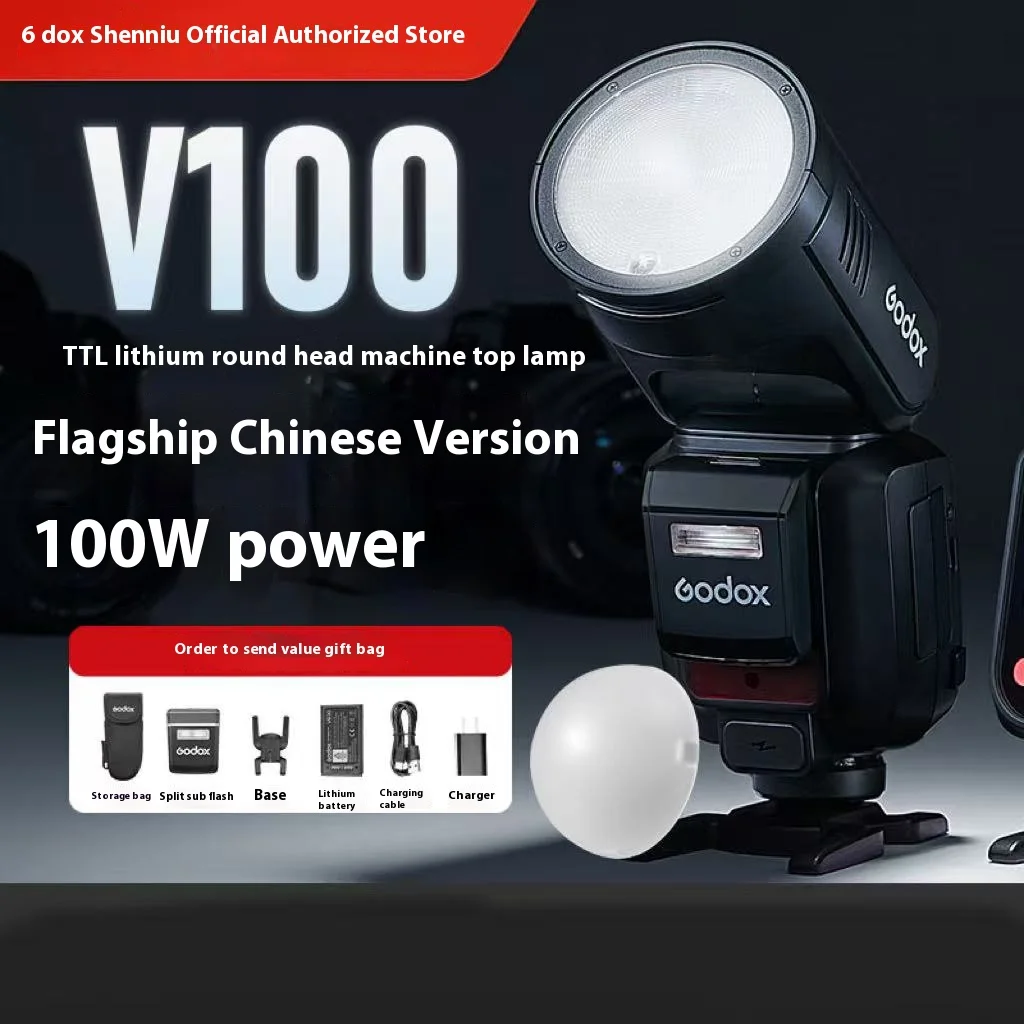 Ado)Godox V100 2.4G Wireless Camera Flash Round Head On-Camera Flash