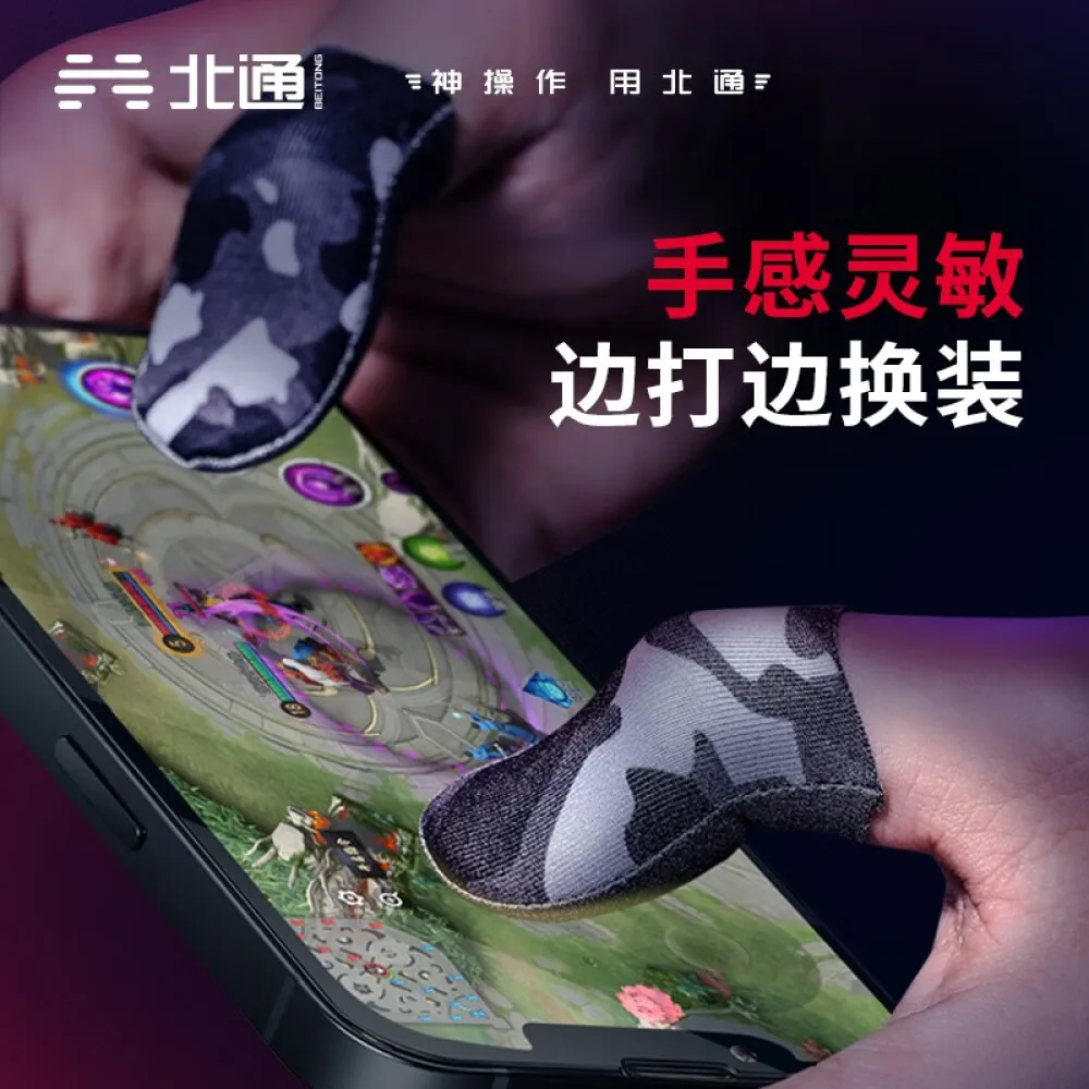  Betop  Ʈѷ   尩, ʹ  尩, ȭ , E- հ 