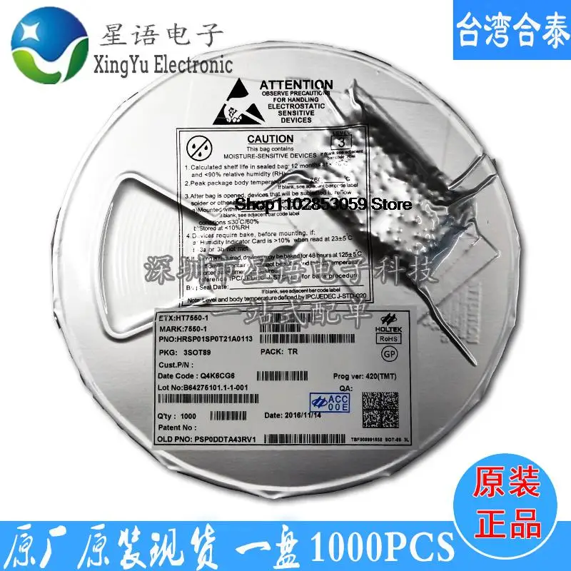 

10 шт HT7550-1 HT7550 SOT89 1K/