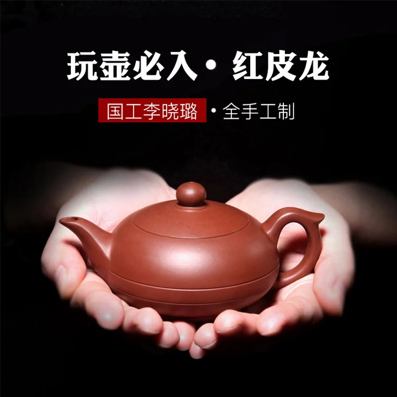 

【Ceramic Source Sand Art】Yixing Pure Handmade Purple Clay Pot Teapot Teaware Famous Li Xiaolu Hongpi Dragon Feihong