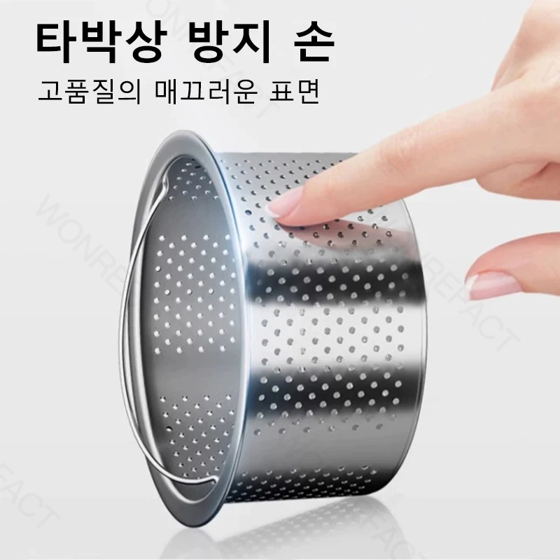 주방 싱크 스트레이너 싱크 필터 바구니 핸들 304 스테인레스 스틸 녹 방지 및 식기 세척기 안전 싱크 식품 포수