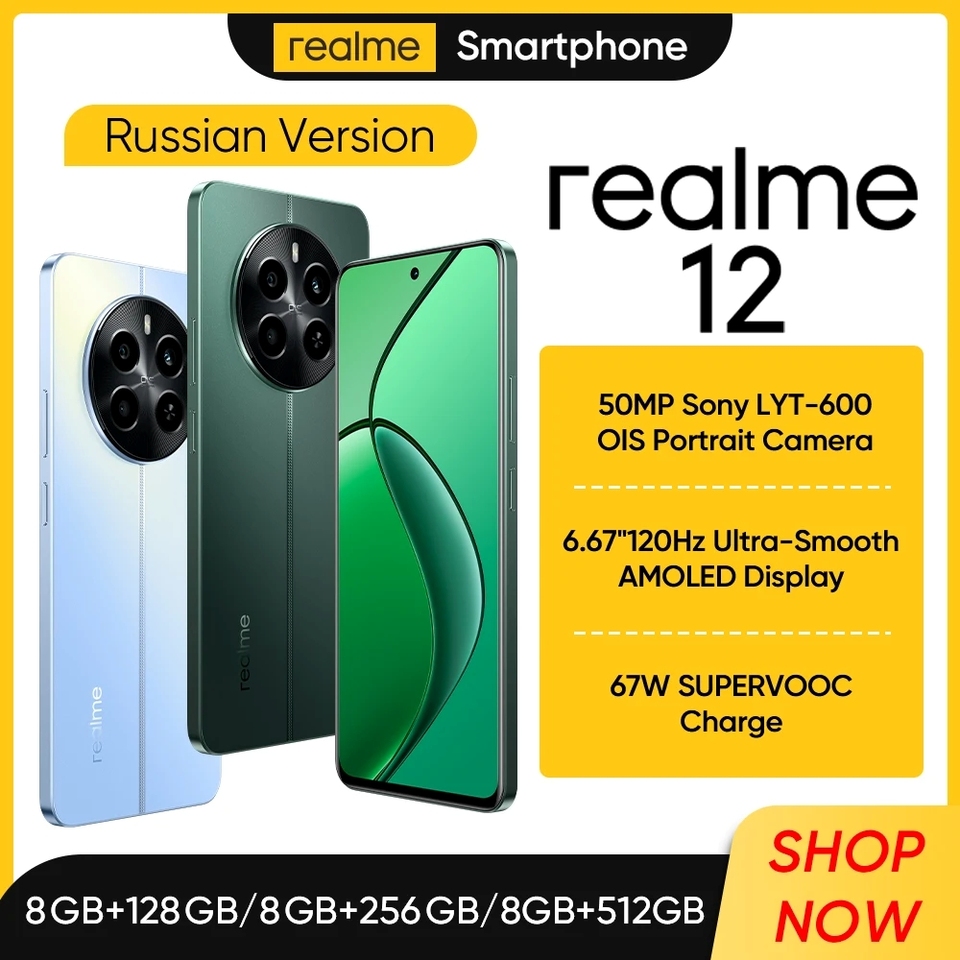  [Clearance] realme 12 4G Smartphone 50MP Sony OIS Camera Snapdragon 685 Processor 6.67"120Hz AMOLED Display 67W Charge NFC 256GB 