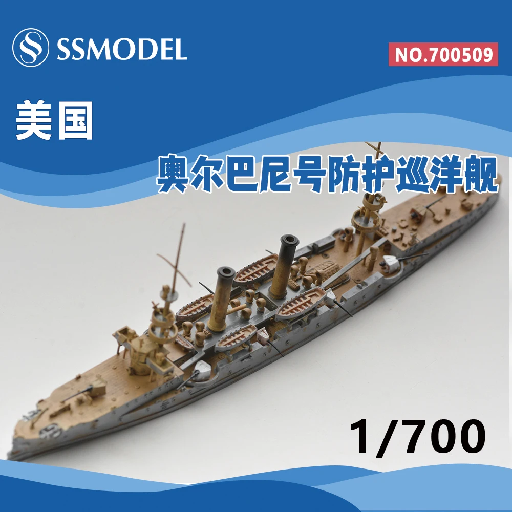 

3D печать самодельного хобби корабля модель USS Albany Cruiser Игрушечная модель 1/700