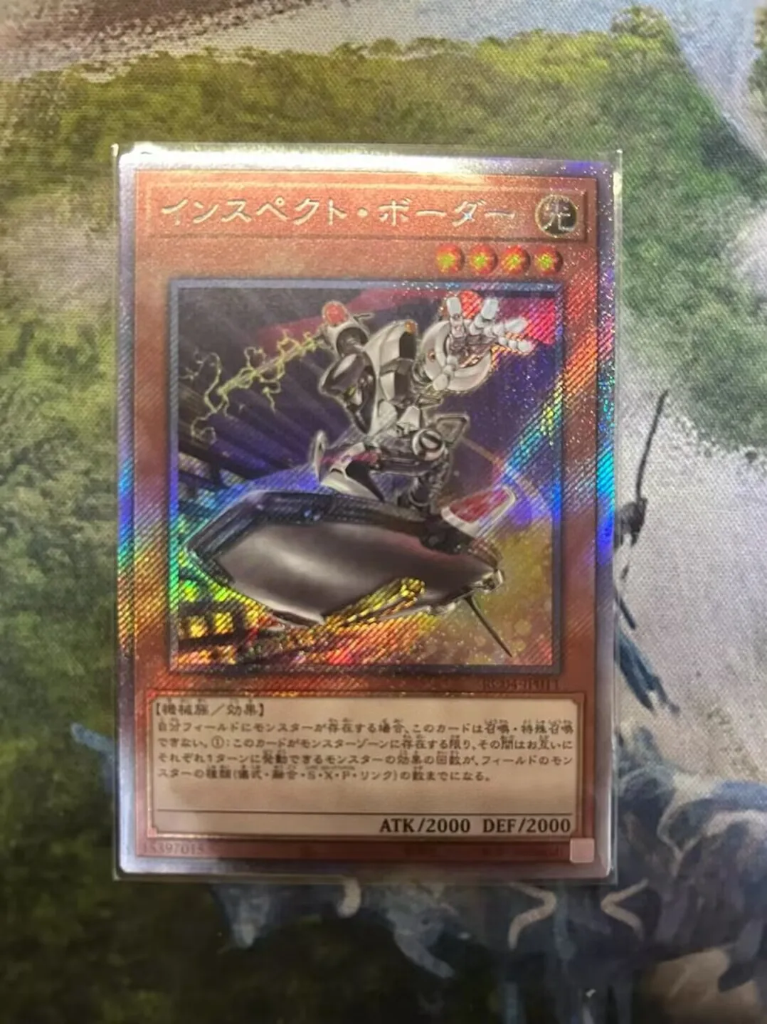 

Inspector Boarder - Extra Secret Rare RC04-JP011 Rarity Collection 25th - YuGiOh Duel Master Card