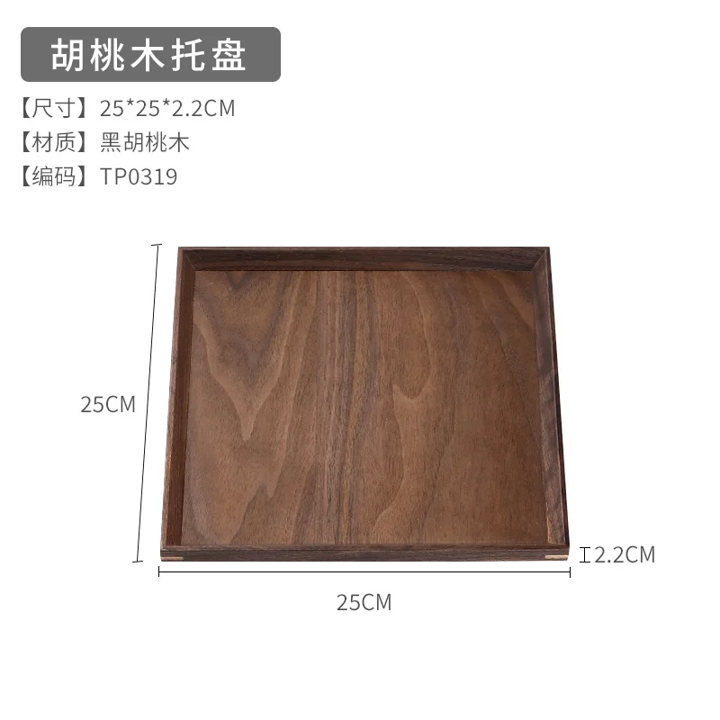 B 25x25x2.2cm