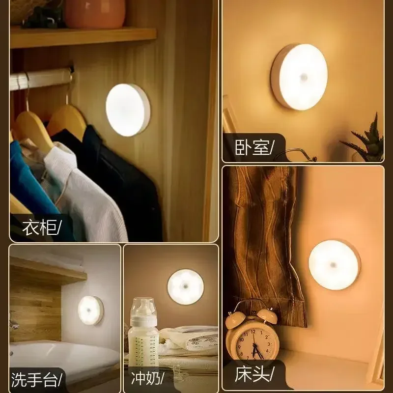 Motion Sensor LED Night Light USB Rechargeable Night Lamp For Kitchen Cabinet Wardrobe Lamp Staircase Wireless Closet Light 2