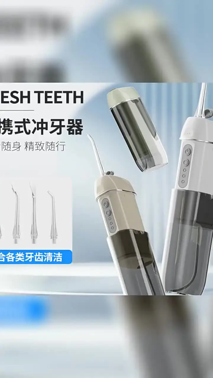 Портативный Электрический ирригатор для полости рта Xiaomi-Dental Water Jet уход за