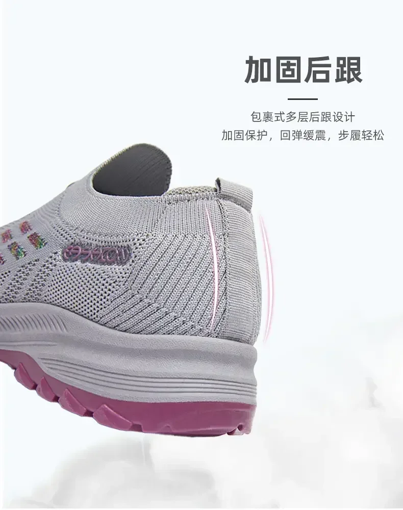 Wide Fit Barefoot Shoes - Comfortable Breathable Mesh Walking Shoes for Men and Women