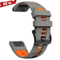 Gray Orange