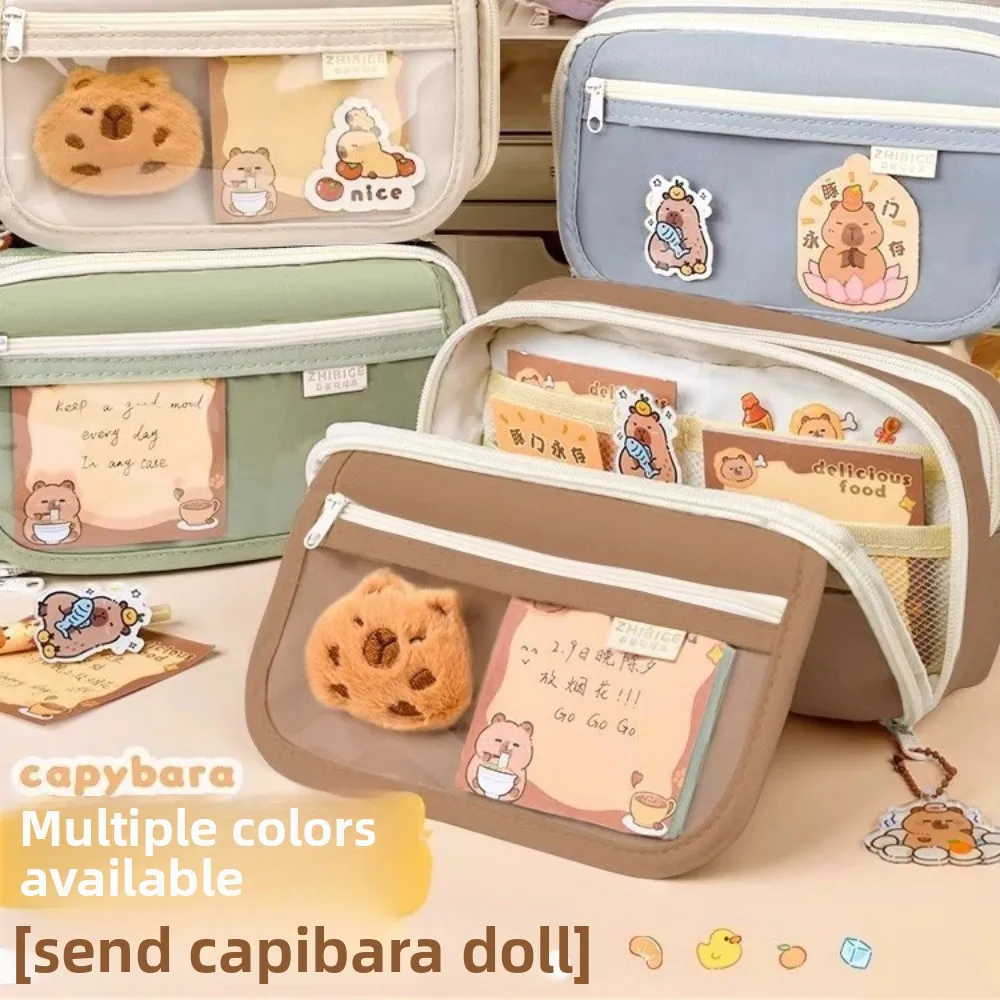 카피바라 9단 대용량 필통, 대용량 필통 플립 커버 문구 필통 문구 수납 가방